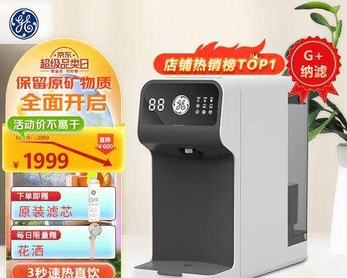 以纳滤净水机的优势与适用场景剖析（科技创新助力健康生活，以纳滤净水机的领先地位）