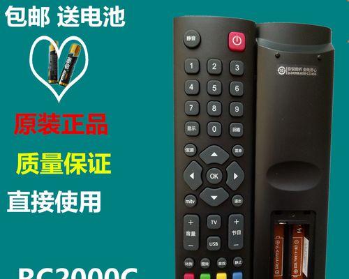 探索TCL43E10的功能与性能（一款高性价比的电视机带来的视觉盛宴）