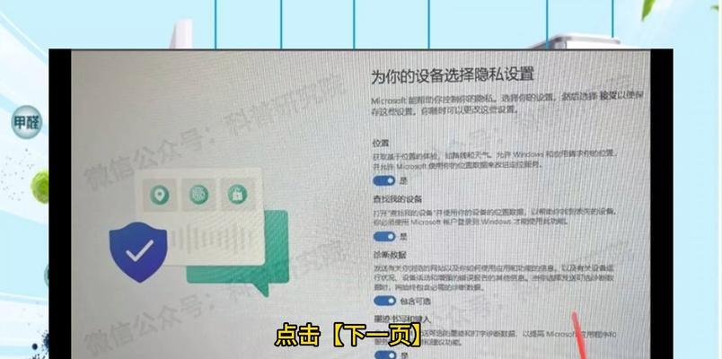 在线重装系统，轻松搞定电脑问题（快速、便捷、高效的在线重装系统方法）