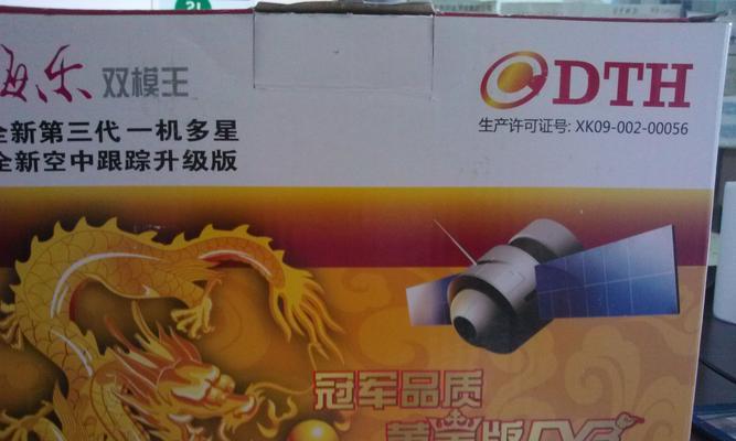 天成机顶盒的质量如何？（以天成机顶盒的性能、耐用度和用户评价为评判标准）