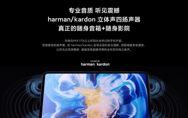 小米4音效如何？听出高清细腻的音质享受（揭秘小米4音效性能及使用体验）