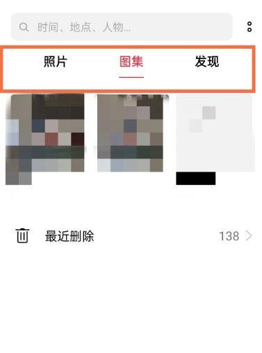 揭秘OPPO手机隐私保护功能的实力（OPPO手机隐私功能全面解析，保护你的个人信息安全）