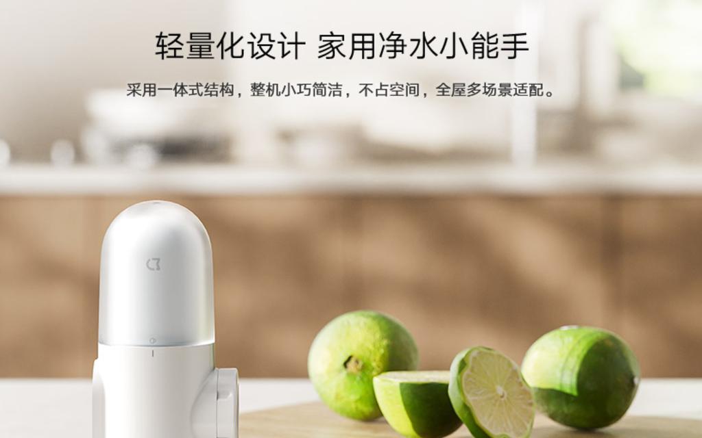 小米净水器如何提供高质量的净水服务？（小米净水器的性能和功能有哪些？）