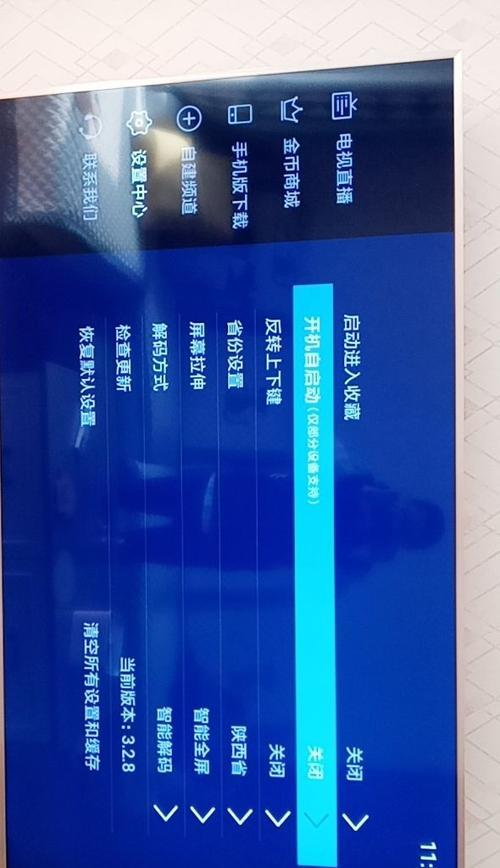 小米电视机（探索小米电视机的设置及功能，打造智慧家庭生活）