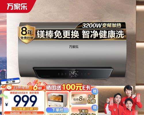 万家乐电器的品质与服务如何？（探索万家乐电器的产品质量、服务水平和用户评价）