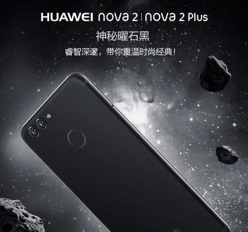 蛟龙660处理器的性能与特点（一款强大的中端处理器）