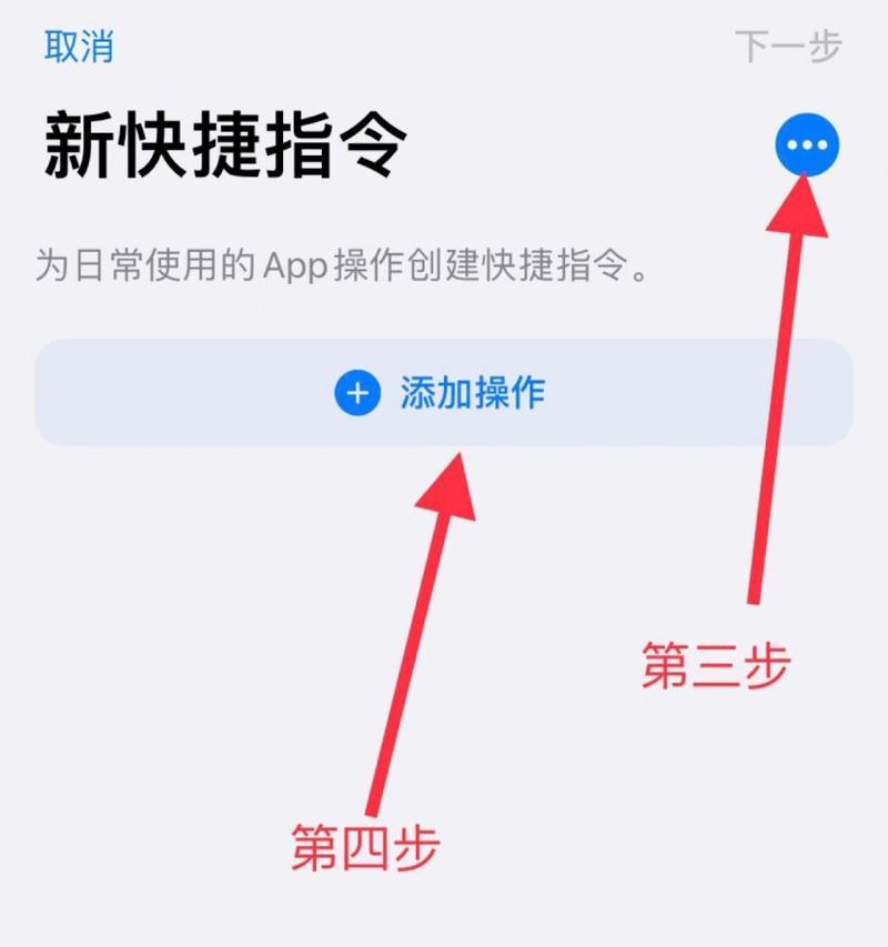 掌握苹果手机屏幕截图技巧（轻松学会如何在苹果手机上截取屏幕画面）