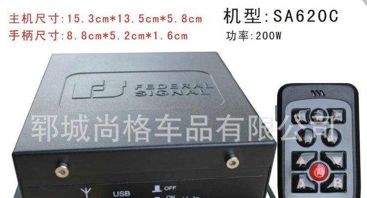 GX620——一款性能卓越的电脑（探索GX620的强大功能与卓越性能）