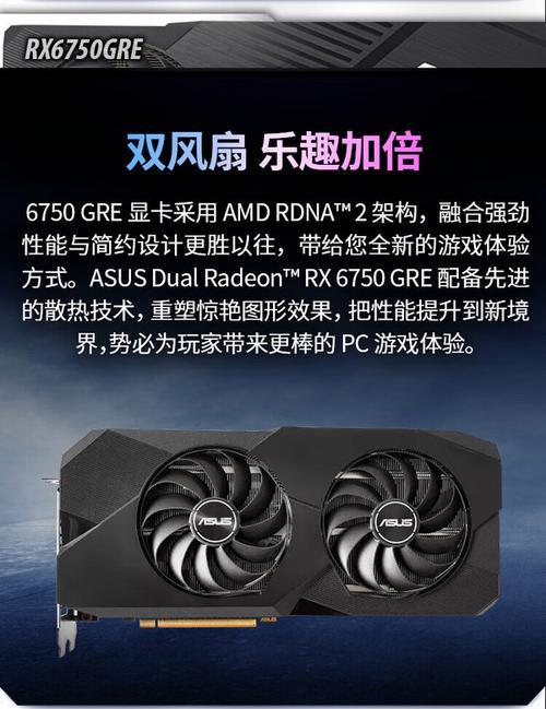 以铭?urx550显卡评测（性能强劲，价格亲民，适合轻度游戏用户）