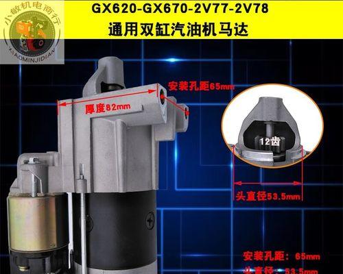 GX620（一台可靠稳定的工作伙伴）