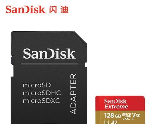 闪迪内存卡（全方位评估闪迪内存卡的性能和可靠性）