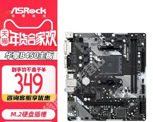 华擎主板一键超频教程（华擎主板一键超频教程，让你的电脑游戏更顺畅）