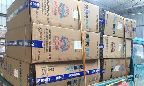 探访台湾新宝电器（新宝电器）