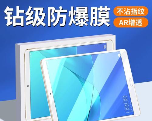 探索8.4寸平板的无限可能性（领先市场，突破创新，以高清体验开启未来）