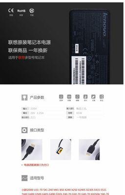 联想S41网线教程（教你轻松连接网络，享受高速稳定的上网体验）