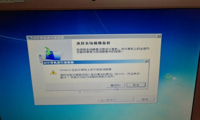 索尼笔记本重新做系统教程（重装系统、备份数据和优化设置，让你的索尼笔记本焕然一新）