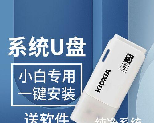 制作PE启动U盘装系统教程（简单易懂的制作PE启动U盘装系统方法及步骤，助您轻松安装系统）