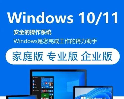 Win10电脑无限蓝屏重启的解决方法（解决Win10电脑无限蓝屏重启的有效措施及技巧）