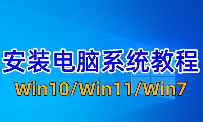 从U盘安装Win10换回Win7系统的详细教程（使用U盘将Windows10系统更换为Windows7的步骤和要点）