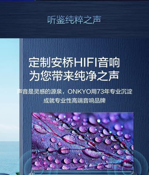 TCL3D电视（探索TCL3D电视的震撼画面与出色性能，畅享全新观影体验）