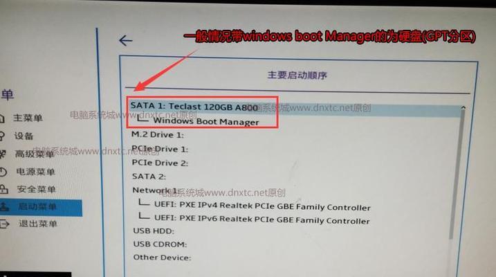 七喜BIOS设置USB启动教程（轻松实现系统安装与恢复）