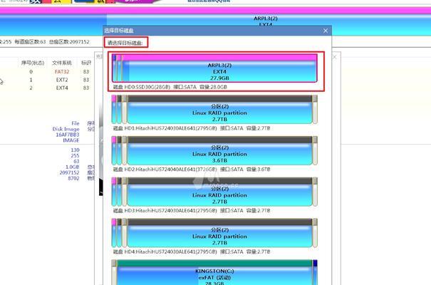 从盘装系统教程（详解从盘装系统，让你轻松实现电脑系统安装）