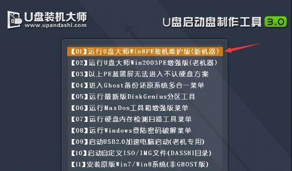 系统之家Win7教程