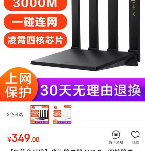 新购路由器如何设置以获得快速上网速度（优化路由器设置，畅享高速网络体验）