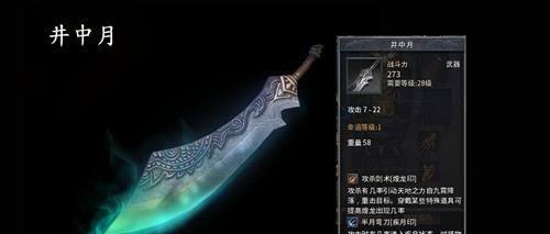 Y50重装系统教程（一步步教你如何重装系统，提升Y50性能体验）