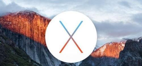 iOS9.2（全新升级，功能强大的iOS操作系统让你爱不释手）