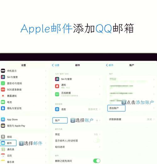 如何通过QQ查看别人的密码（掌握技巧轻松窥探他人密码）