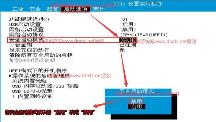 Windows7系统无法启动问题解决教程（详解Windows7系统无法启动的原因及解决方法）