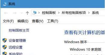 如何将电脑系统升级为最新版本（以电脑怎么改老系统教程为主题）
