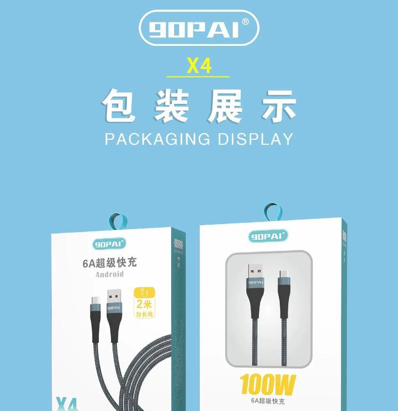 以梦米X5手机怎么样？（探索梦米X5的功能与性能）