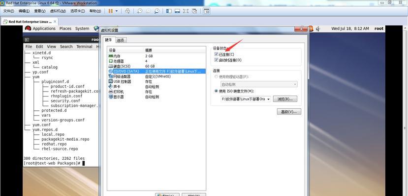 使用RedHat进行U盘安装教程（从U盘启动到系统安装，轻松掌握）