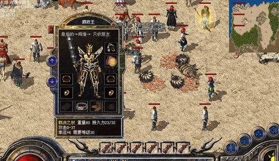 Win8激活教程——轻松激活你的Windows8操作系统（简单实用的Win8激活方法及步骤详解）