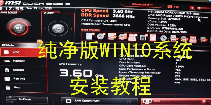 如何以加装机械硬盘装系统（详细教程帮你轻松搞定）