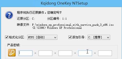 使用PE启动盘重装XP系统的详细教程（一步步教你如何使用PE启动盘重新安装XP系统）
