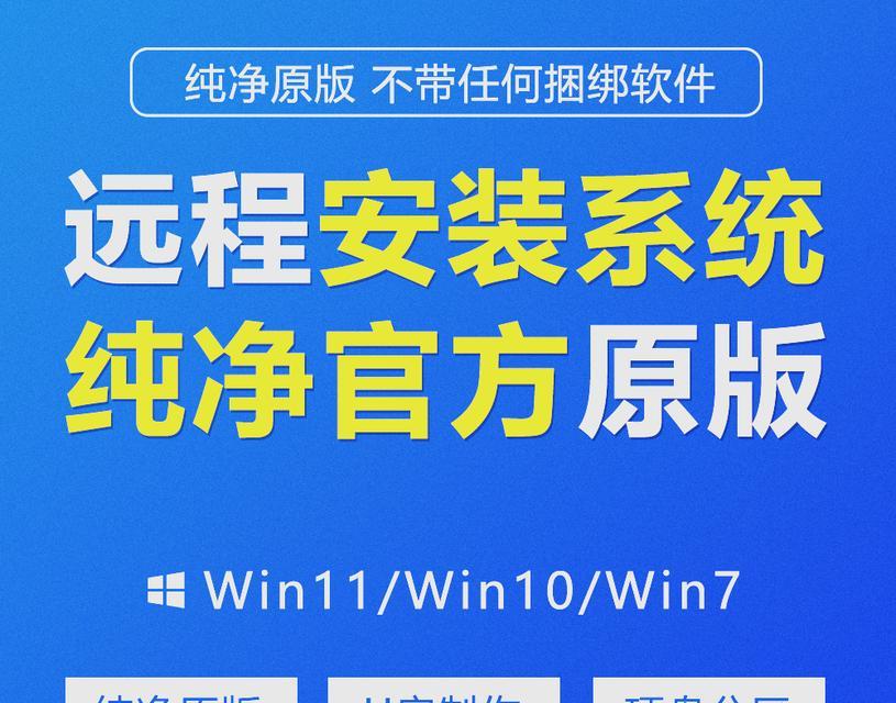 Win10系统如何使用U盘安装系统（详细教程及步骤）