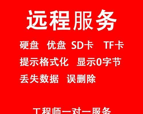 以西数硬盘修复工具的使用指南（轻松应对硬盘问题，恢复数据无忧）