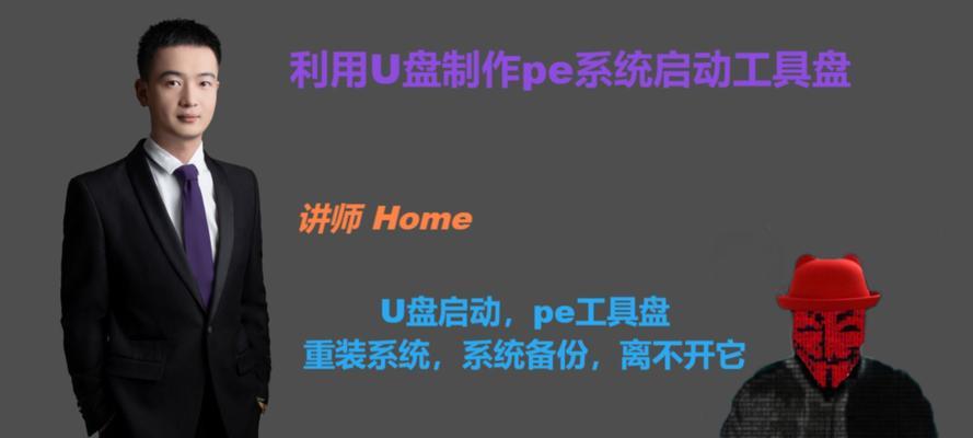 如何使用U盘启动盘重装系统（U盘重装系统教程）