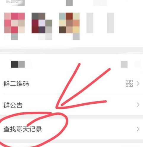微信历史违规记录页查询方法及注意事项（了解微信违规记录页查询的步骤，避免不必要的尴尬与风险）