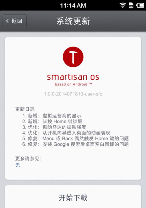 手机卡扩容后量产教程（手机卡扩容工具使用指南，让您的手机存储容量倍增！）