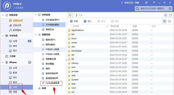 盘古越狱后的新世界（开启自由之门的盘古越狱及其影响力）
