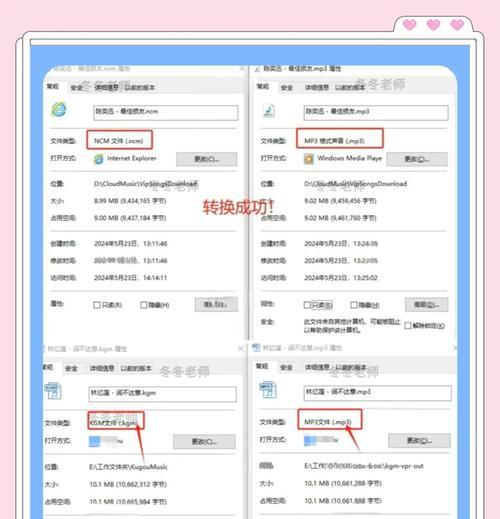 实用的XM转MP3格式软件推荐（快速、简便地将XM音频文件转换为MP3格式的工具）