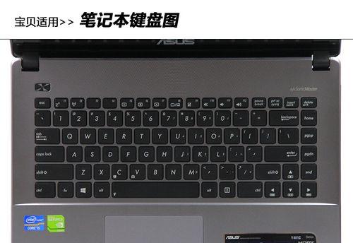 华硕K450V安装Win7教程（一键安装Win7，个性化打造专属电脑）