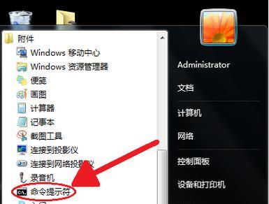 掌握电脑关闭技巧，提升效率（CMD命令助力关闭电脑，解放你的鼠标）