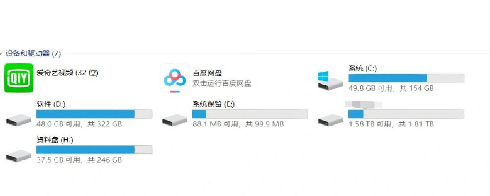 利用分区助手新建分区，轻松管理硬盘空间（详细教程帮助您快速学会使用分区助手进行分区操作）