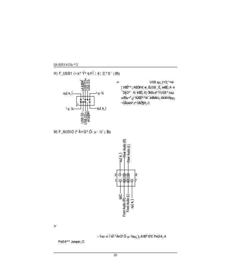 掌握Titan的使用技巧，打造高效工作流程（一步步教你使用Titan，提升工作效率）