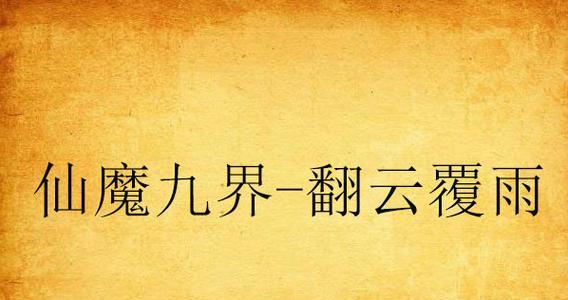 RodeM3（探索RodeM3的卓越录音能力和适用性）